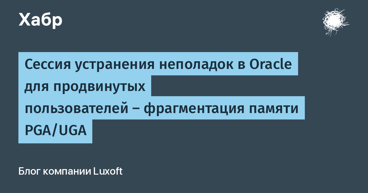 Что такое фрагментация оперативной памяти