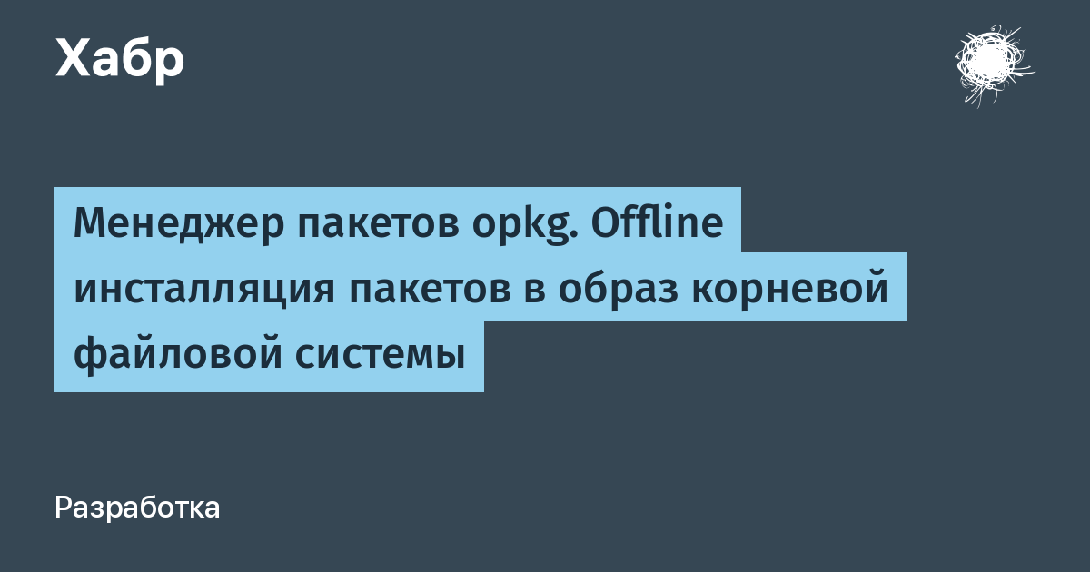 Как открыть менеджер пакетов в ubuntu