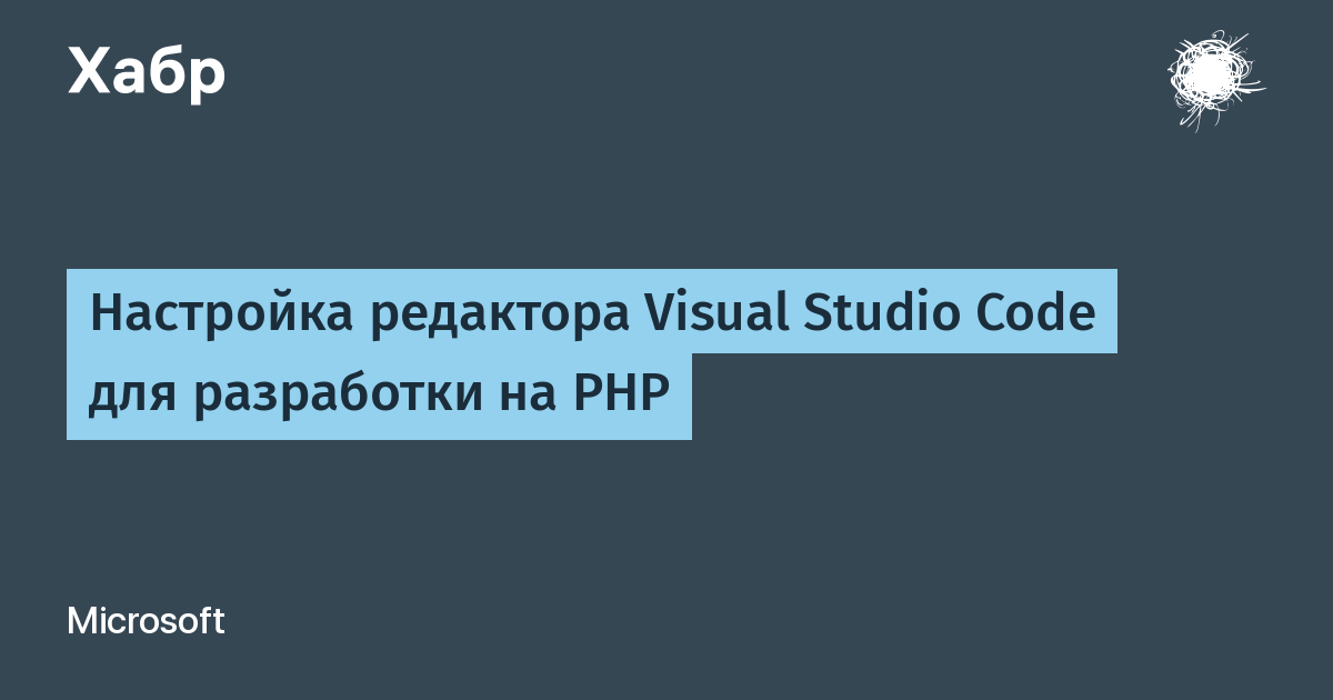 Расширение php остановило загрузку файла как исправить