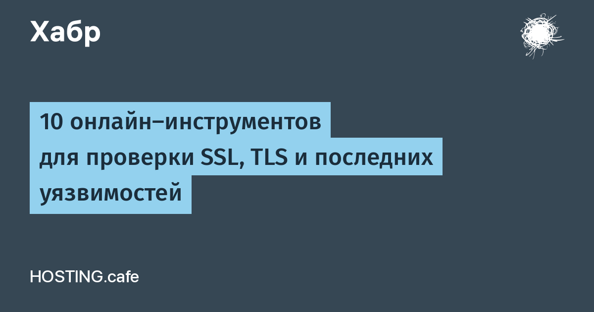 habr.com