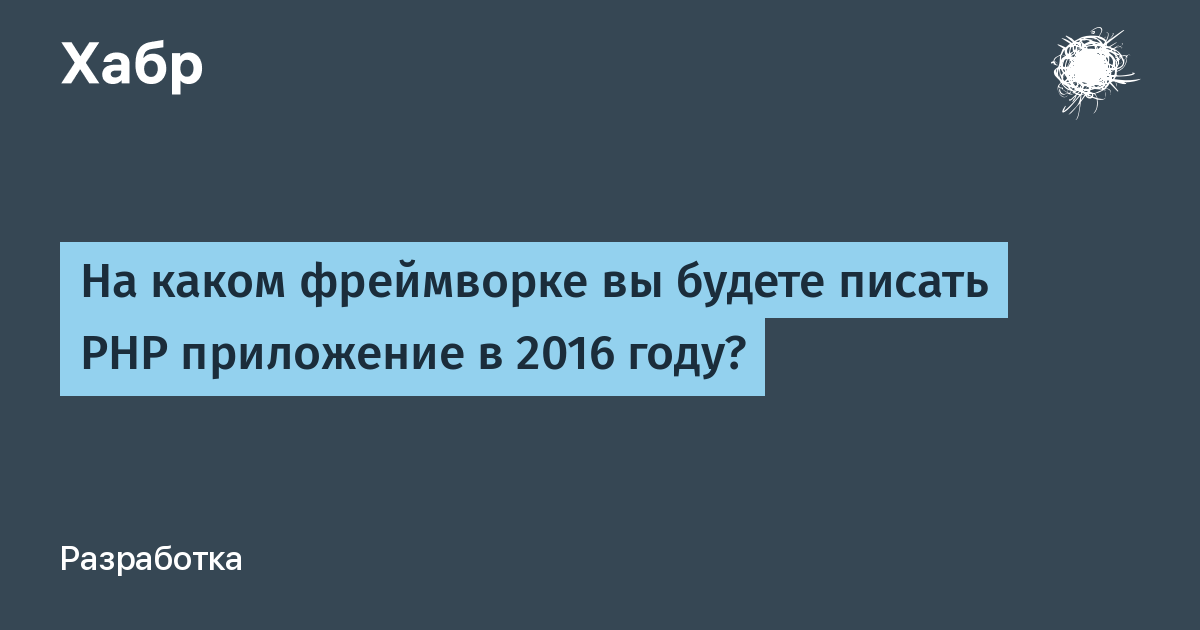 На каком фреймворке написан opencart