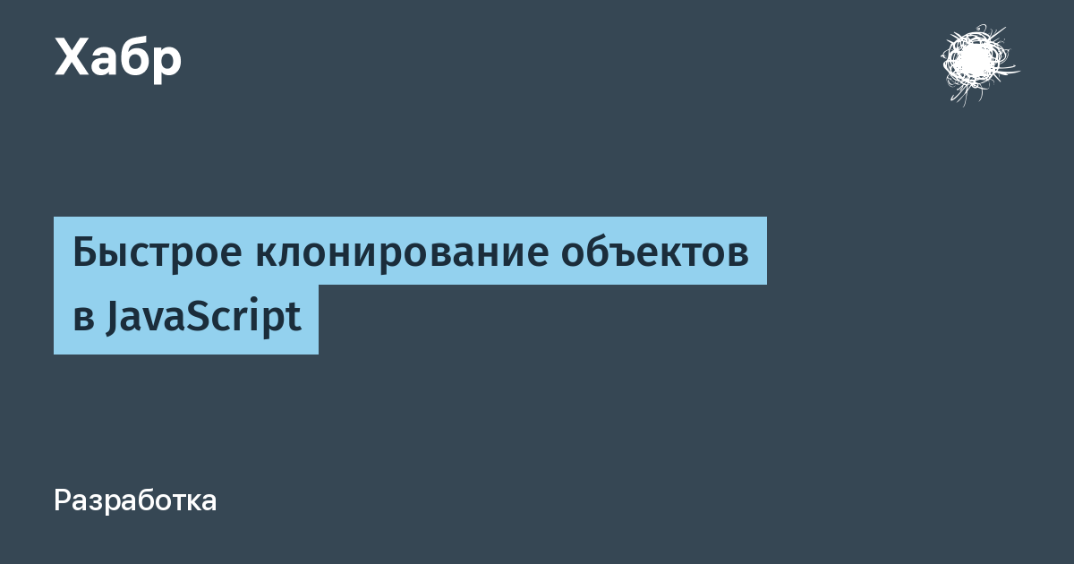 Клонирование объектов на фото онлайн