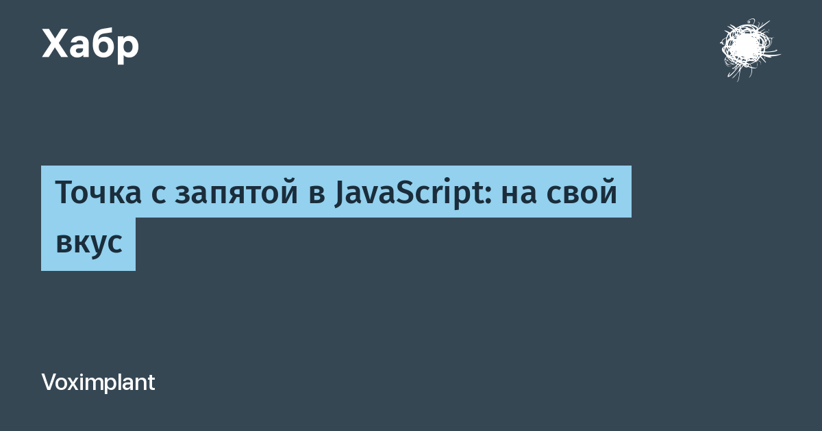 Точка с запятой в экселе что значит