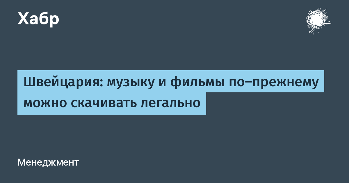 По прежнему можно. По прежнему пути. Идти по прежнему пути. По прежнему или по-прежнему.