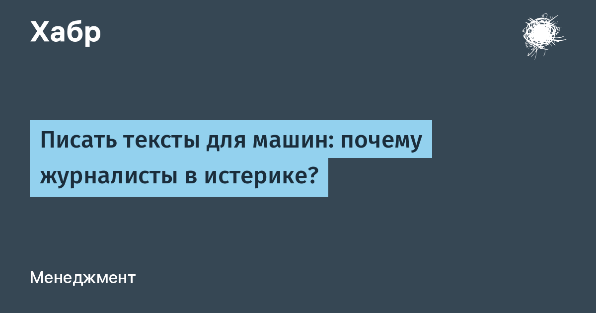 Вашин машин харт текст