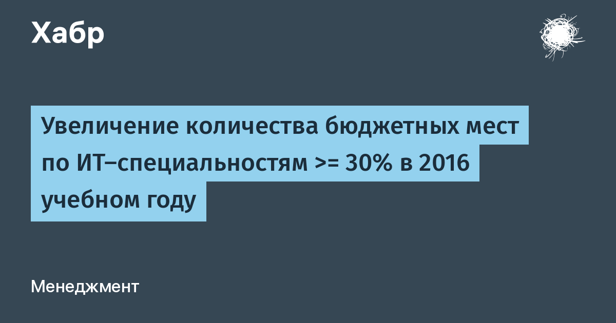 Рудн архитектура количество бюджетных мест