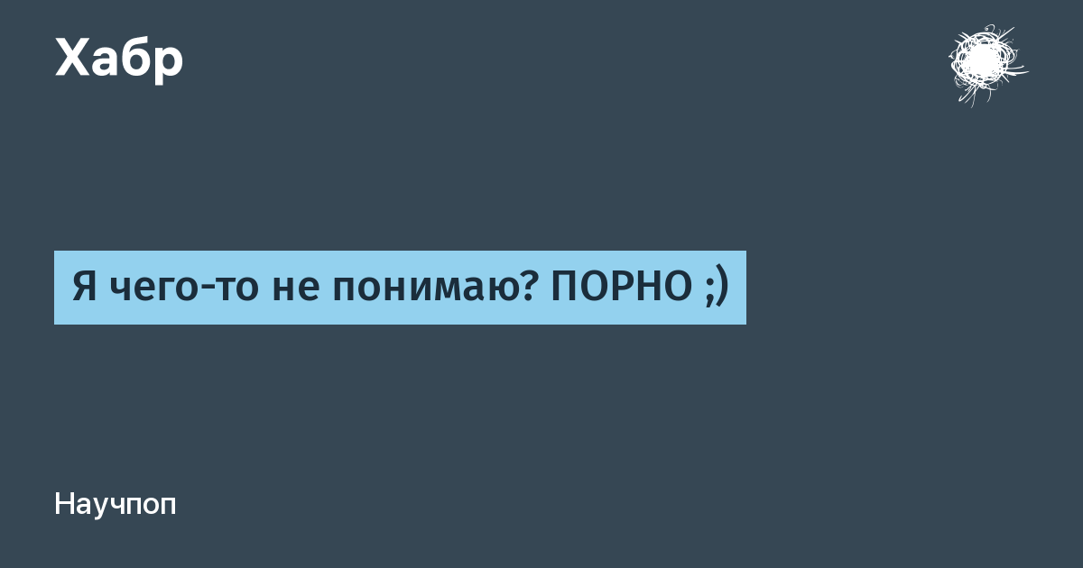 Сначала я хочу видеть того кто со мной по телефону разговаривал