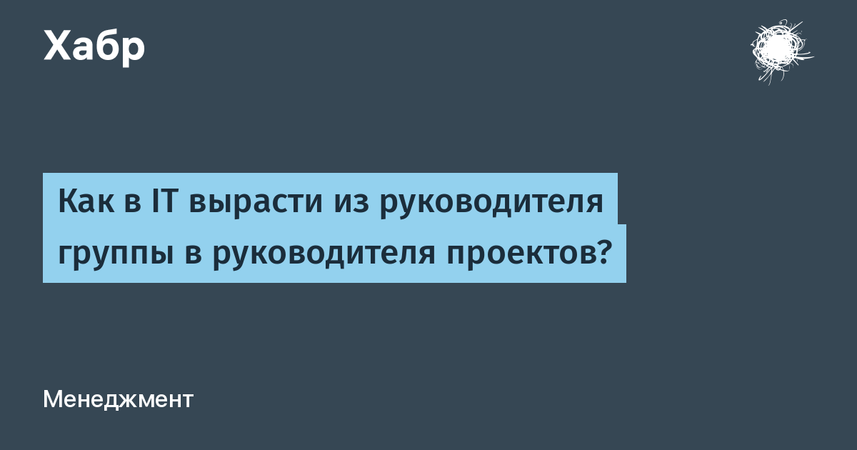 Руководитель внешнего проекта аббревиатура Сокращение срока ожидания проведения ЭКГ-исследований