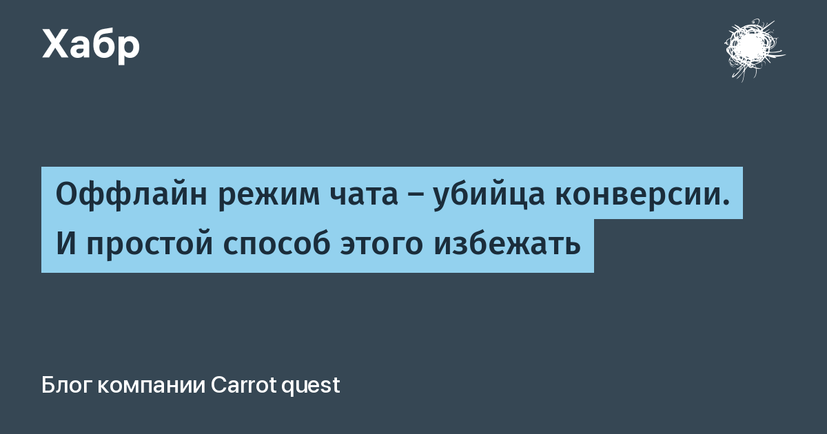 Автономный режим что это. Что значит офлайн режим. Автономный режим. Автономный это значит. Оффлайн режим.