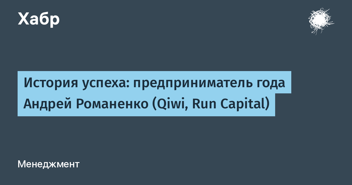 Run capital