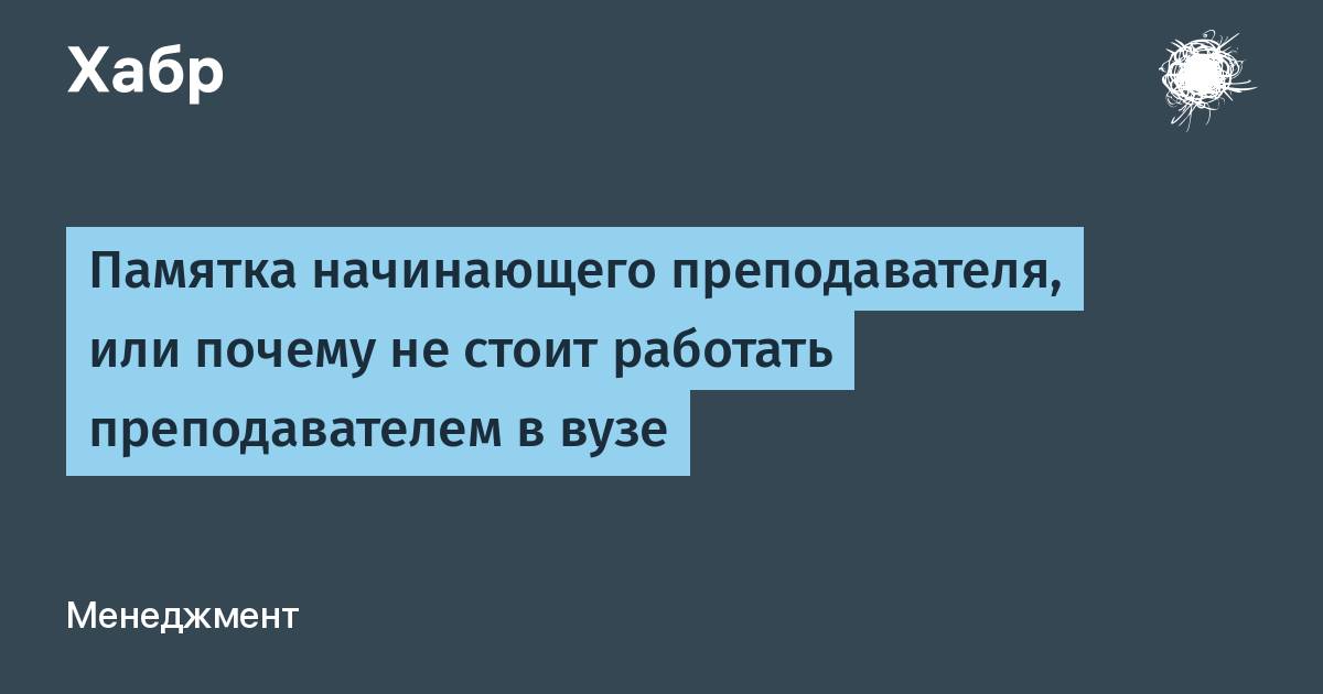 Электронная презентация используемая преподавателем в ходе лекции является ответ на тест