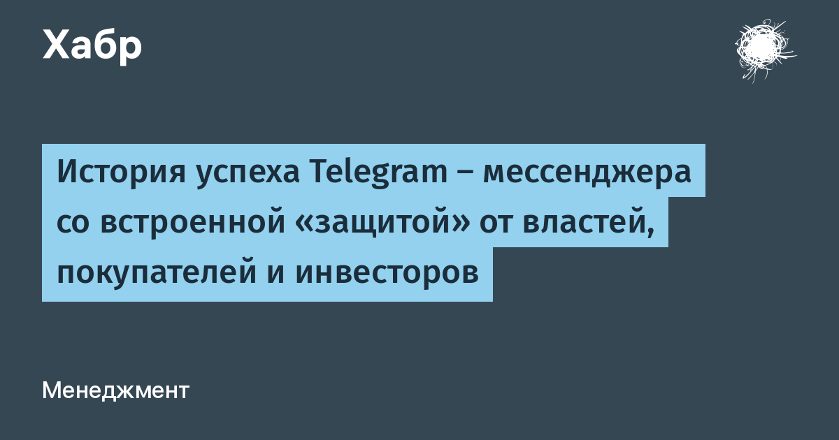 Путник1 телеграмм канал