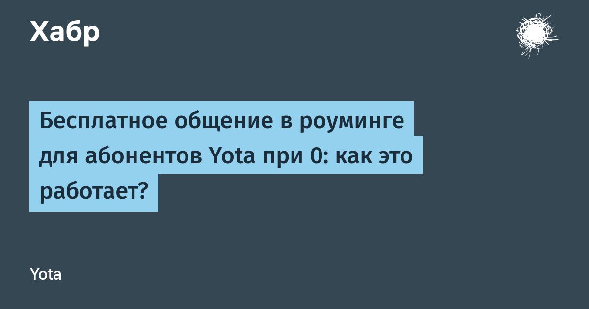 Как изменить номер обратного звонка в часах