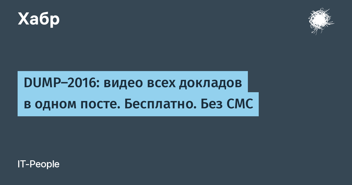 Фото Бесплатно Без Смс