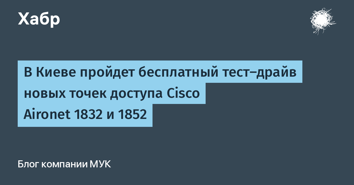 На какой срок предоставляется тест драйв демонстрационный доступ к материалам сайта its 1c ru