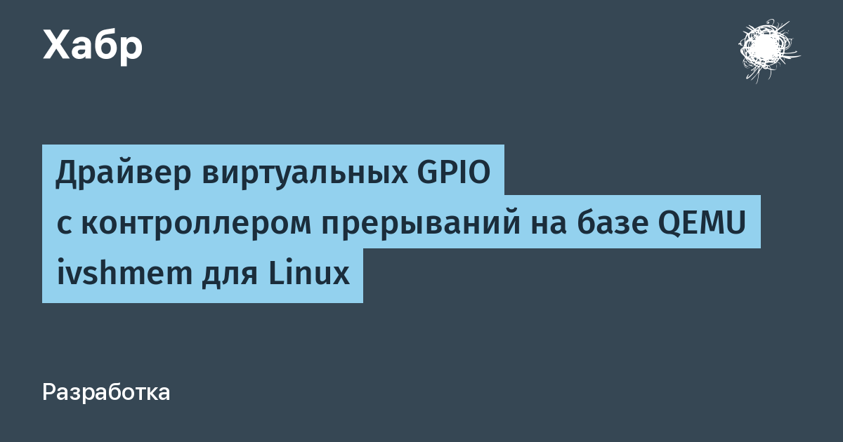 Переход на linux habr