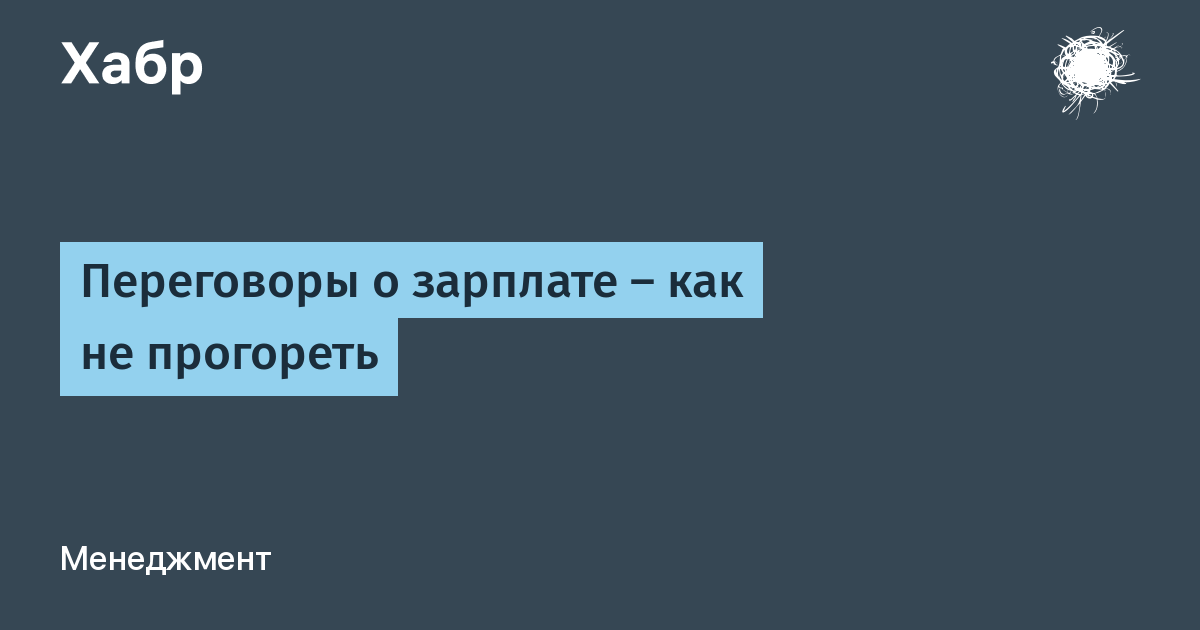 Работник не согласен с индексацией зарплаты