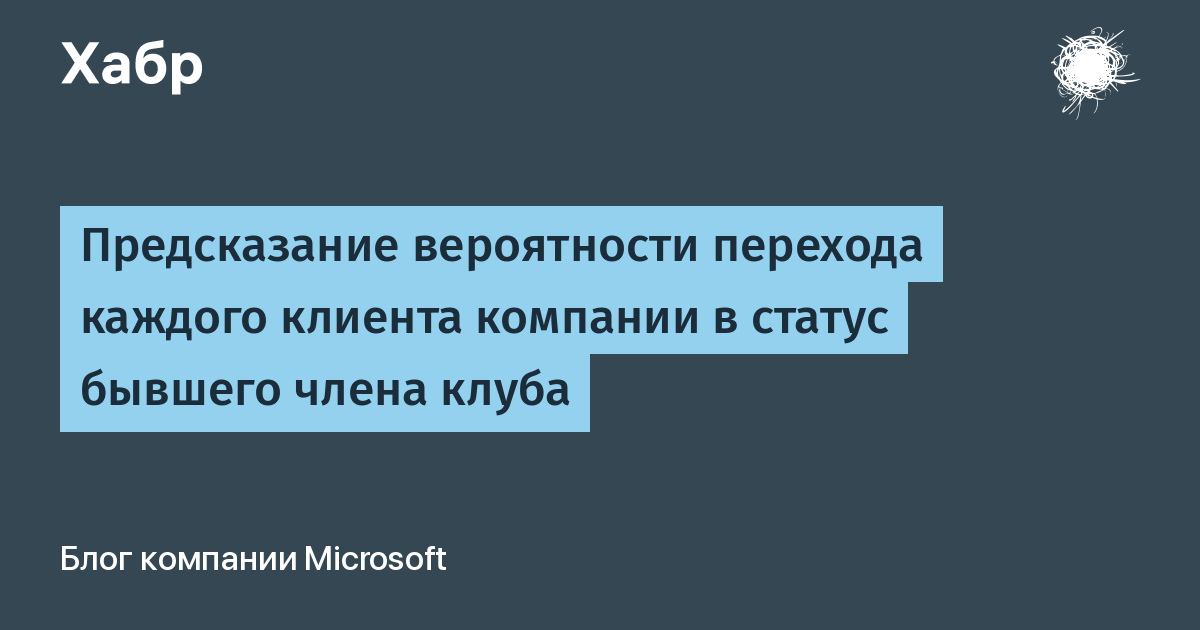 Как поздравить бывшего с днем рождения?