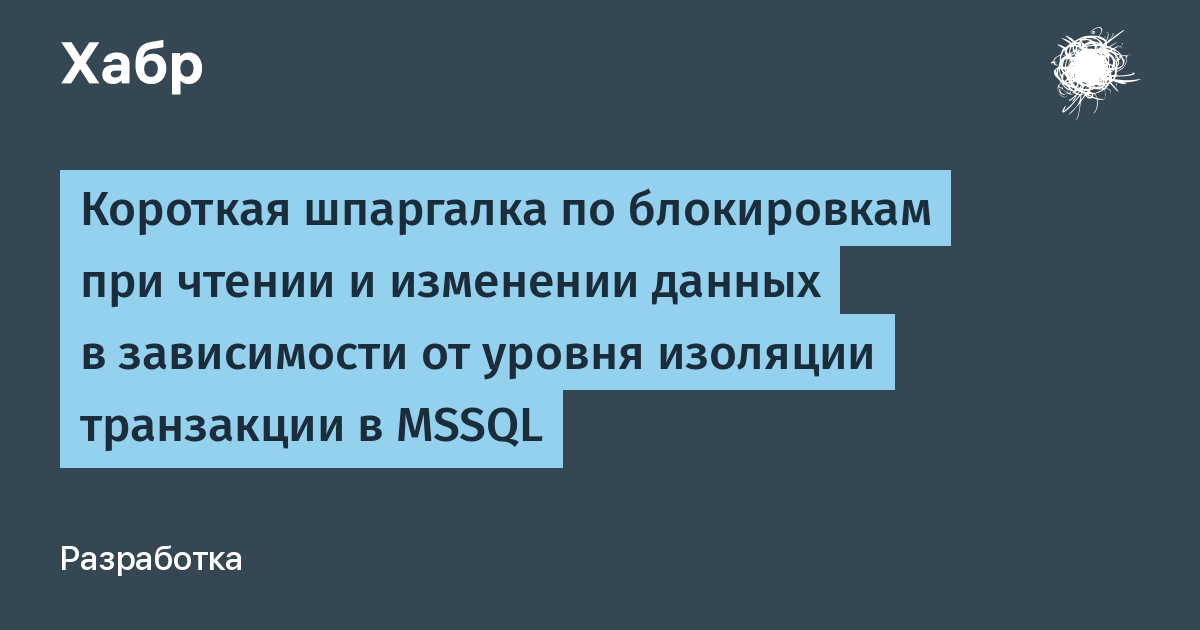 Что такое хэш транзакции в блокчейн