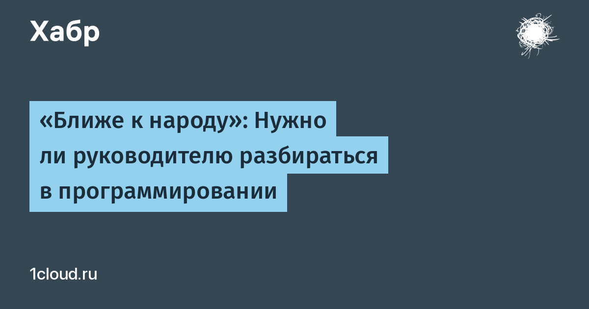 Нужно ли руководителю проекта разбираться в smm SMM-менеджер: кто это такой, обязанности и требования Unisender
