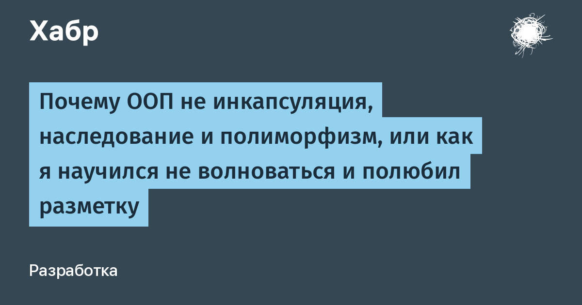 Инкапсуляция наследование полиморфизм