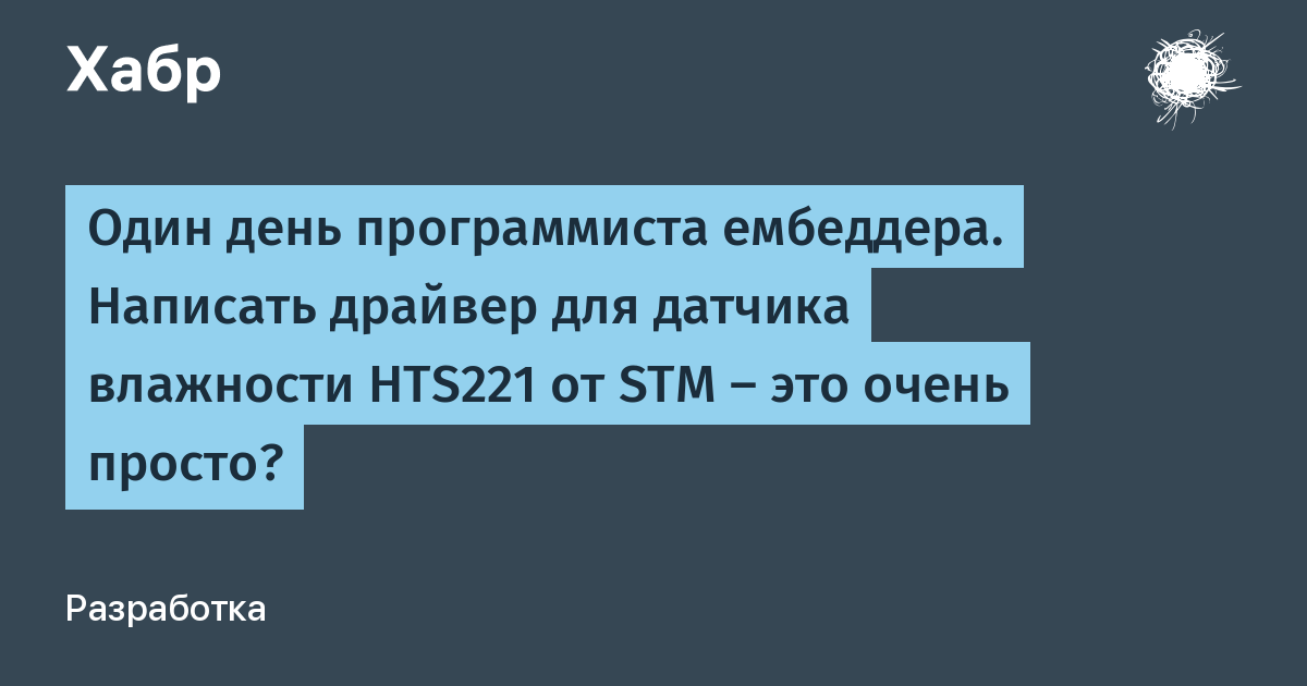 Как написать драйвер для андроид