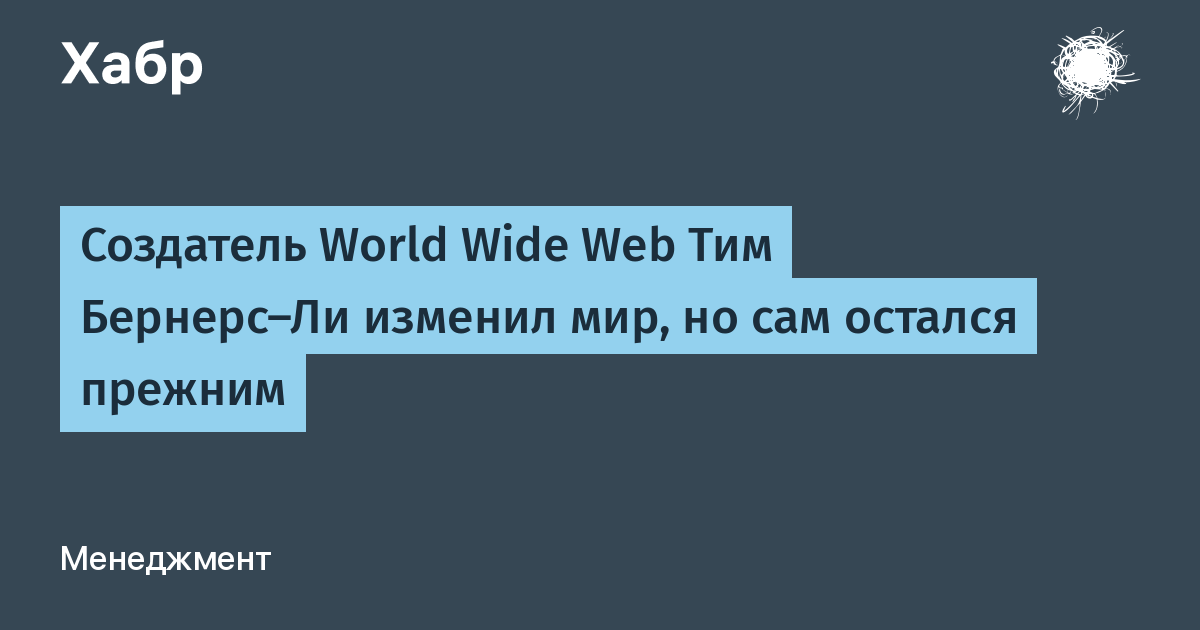 Что представляет собой файл с гипертекстом