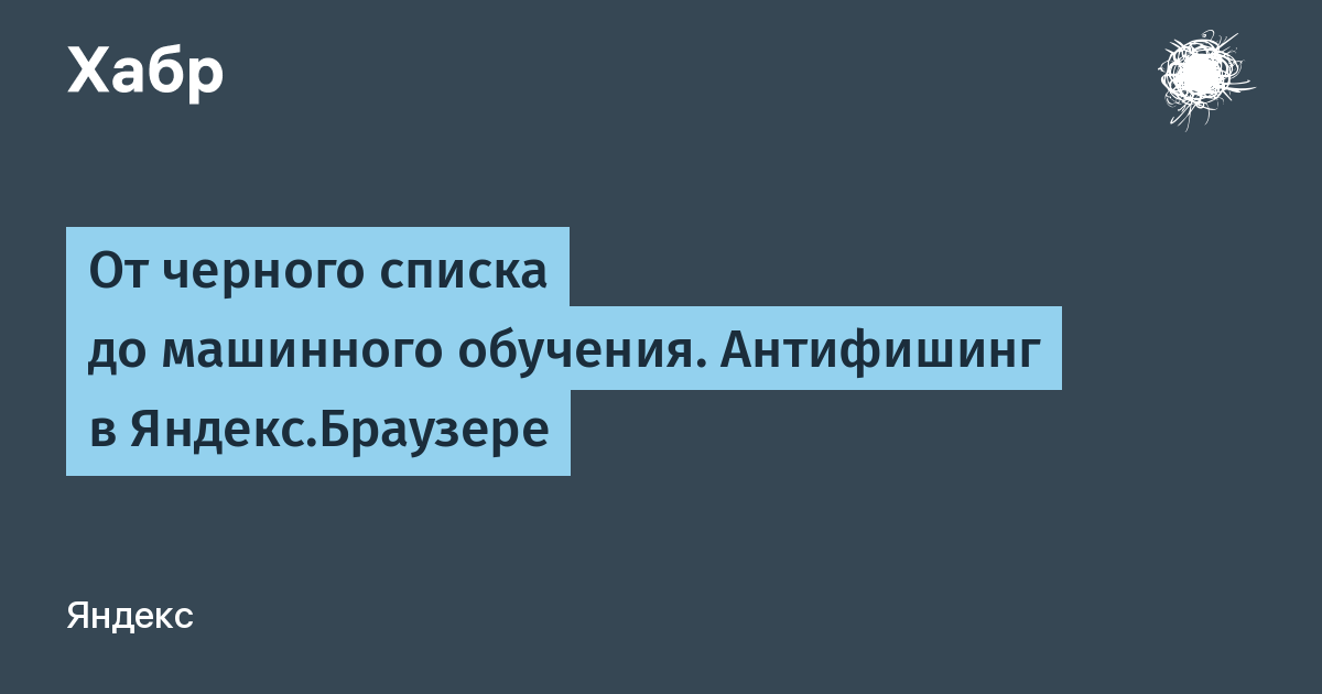 Что такое антифишинг в антивирусе