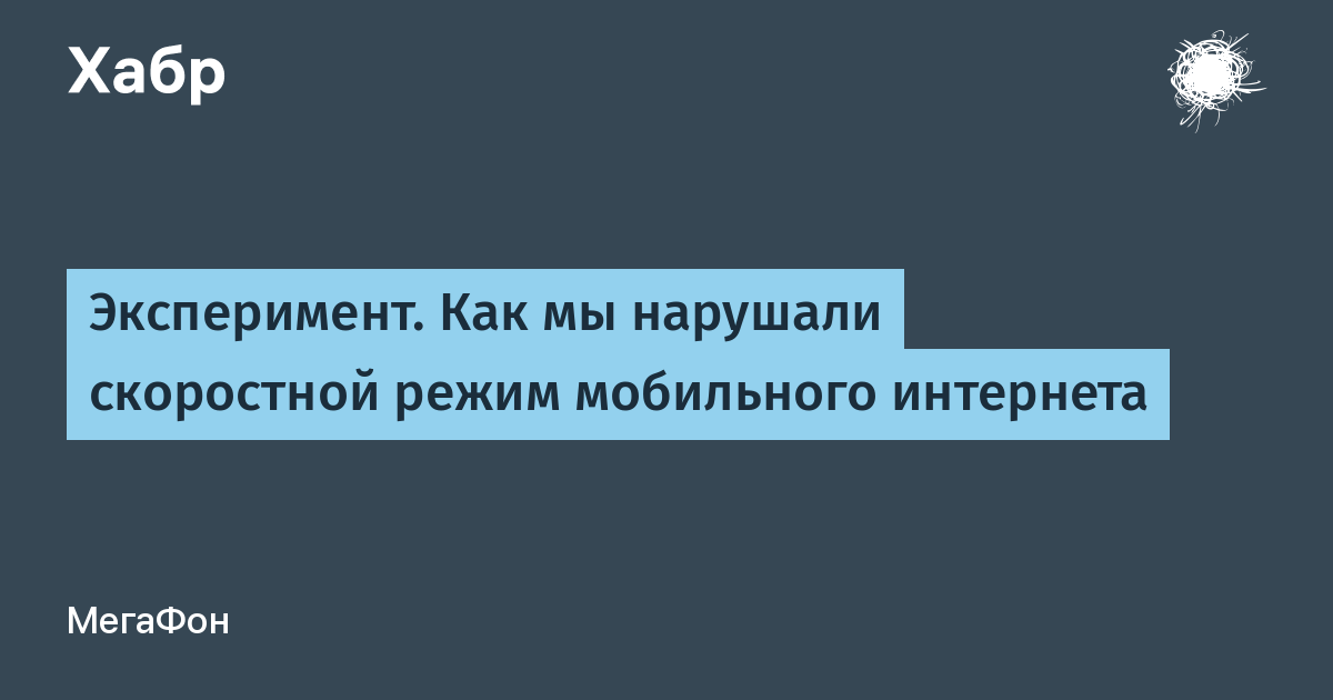 Мегафон покровское орловская область режим работы