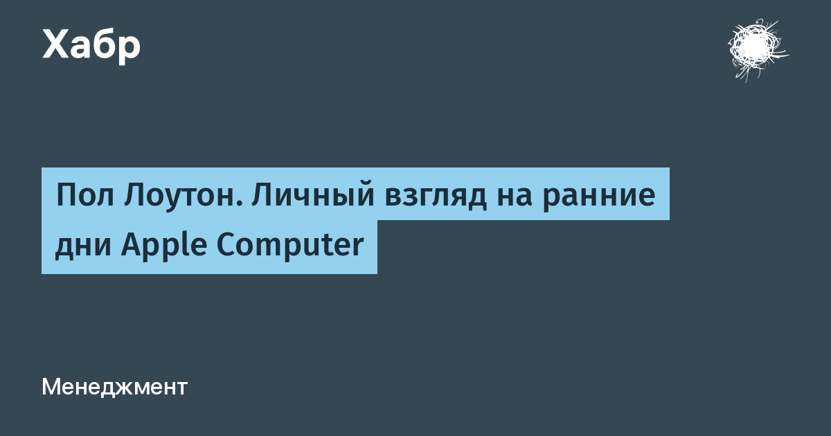 Ларри лоутон книга на русском