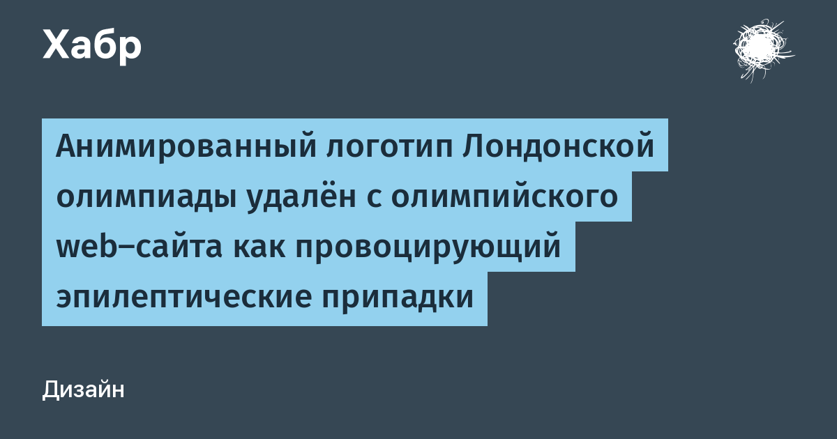 Анимировать логотип в сони вегас