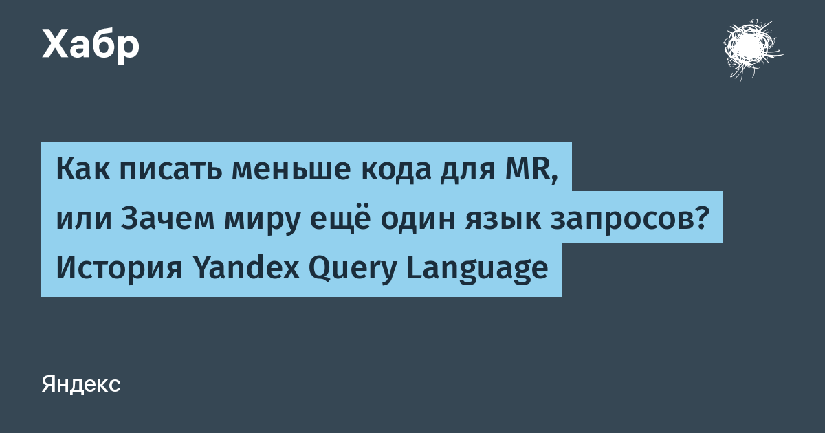 что такое Mr в программировании