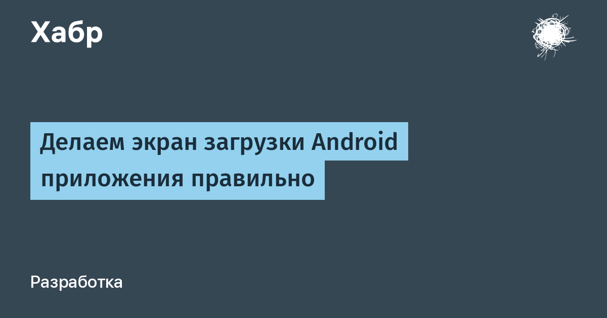 После загрузки приложения пантеон клавиатура перестала работать