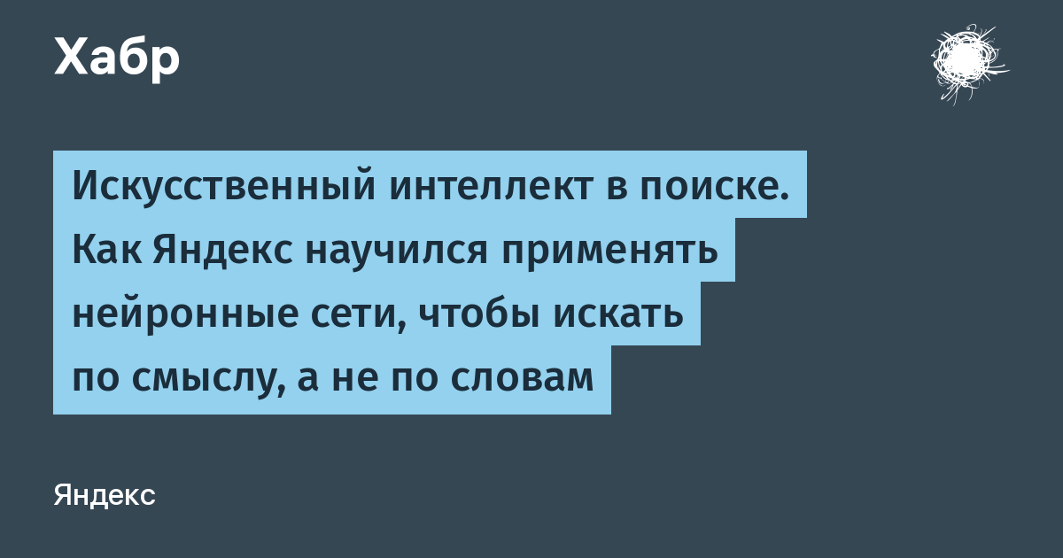 Искать Соответствие Фото В Интернете