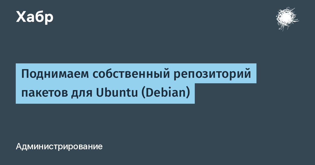 Добавление пакетов в репозиторий windows 7