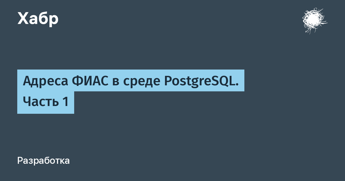 Ошибка формата некорректно указан адрес фиас в заявлении 1с отчетность