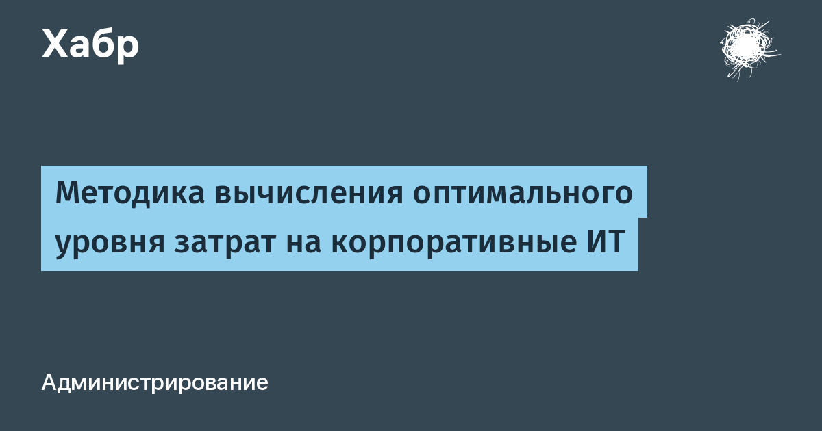 На какую фазу приходится максимальный уровень затрат на ресурсы по управлению проектом