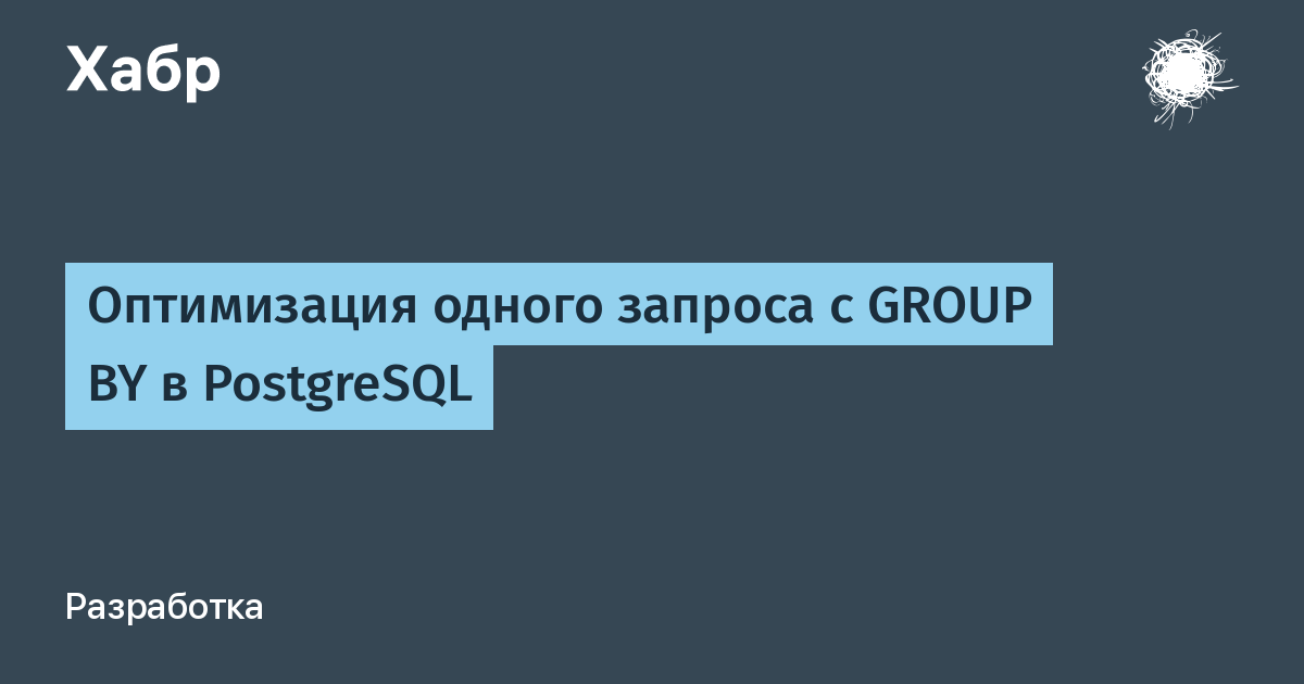 Оптимизация 1.16. Егор лисп. Lisp web. Коды для ркхд. Неугодно ли.