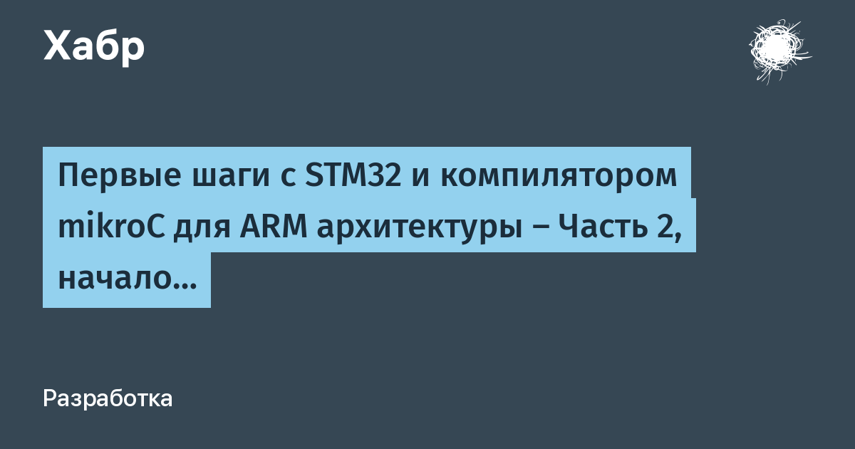 Ошибки в программе которые обнаруживаются компилятором называются