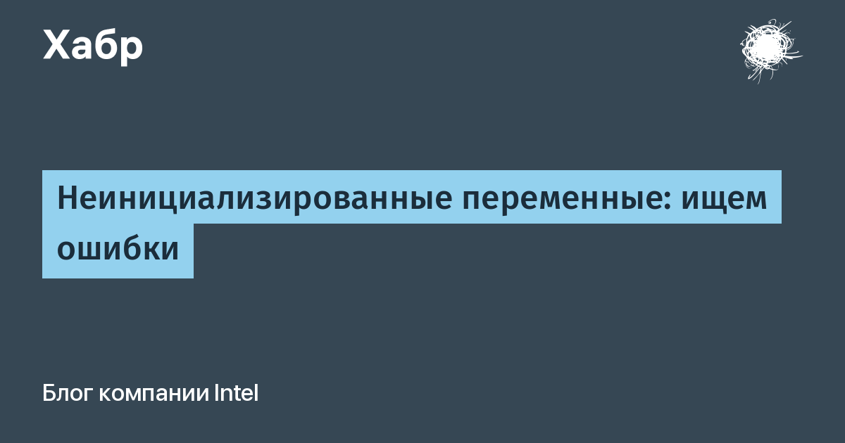 Неинициализированный параметр сеанса. Неинициализированный это.