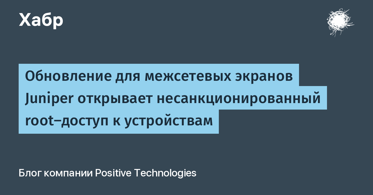 В профилях защиты для межсетевых экранов политика безопасности базируется на принципе