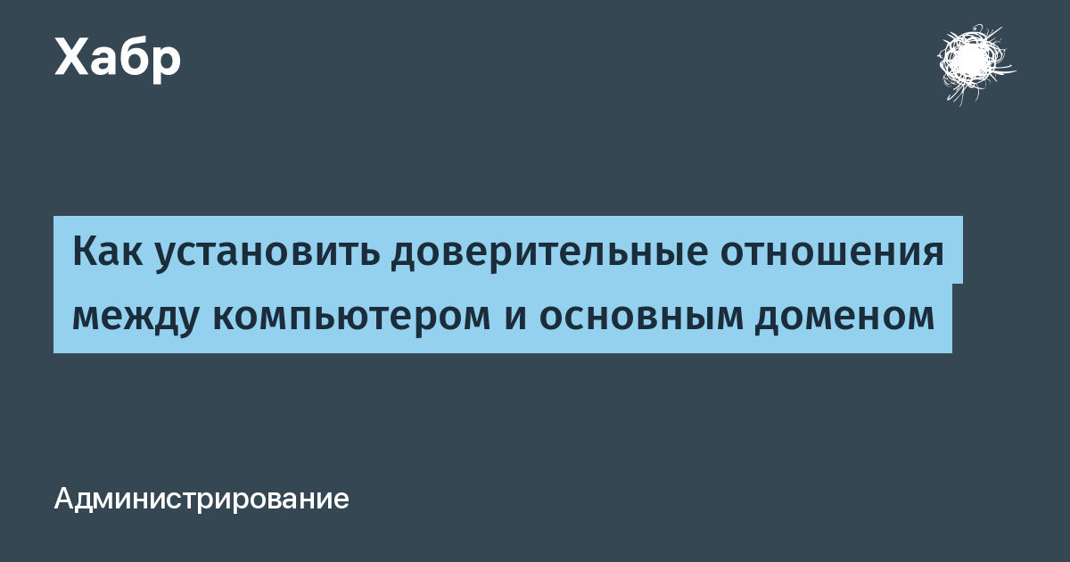 Новая версия РЕД АДМ Промышленная редакция 1.1.1.