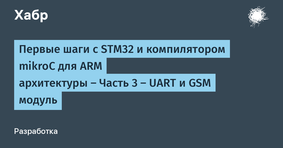 На каком языке программируют процессоры