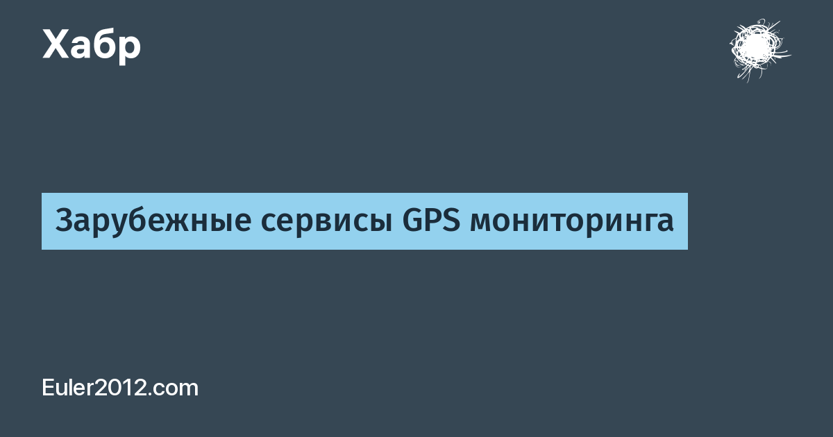 Зарубежные сервисы. "Ilove - GPS сервис знакомств" Kendal industries.