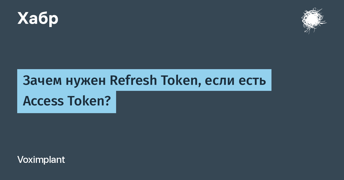 Refresh token