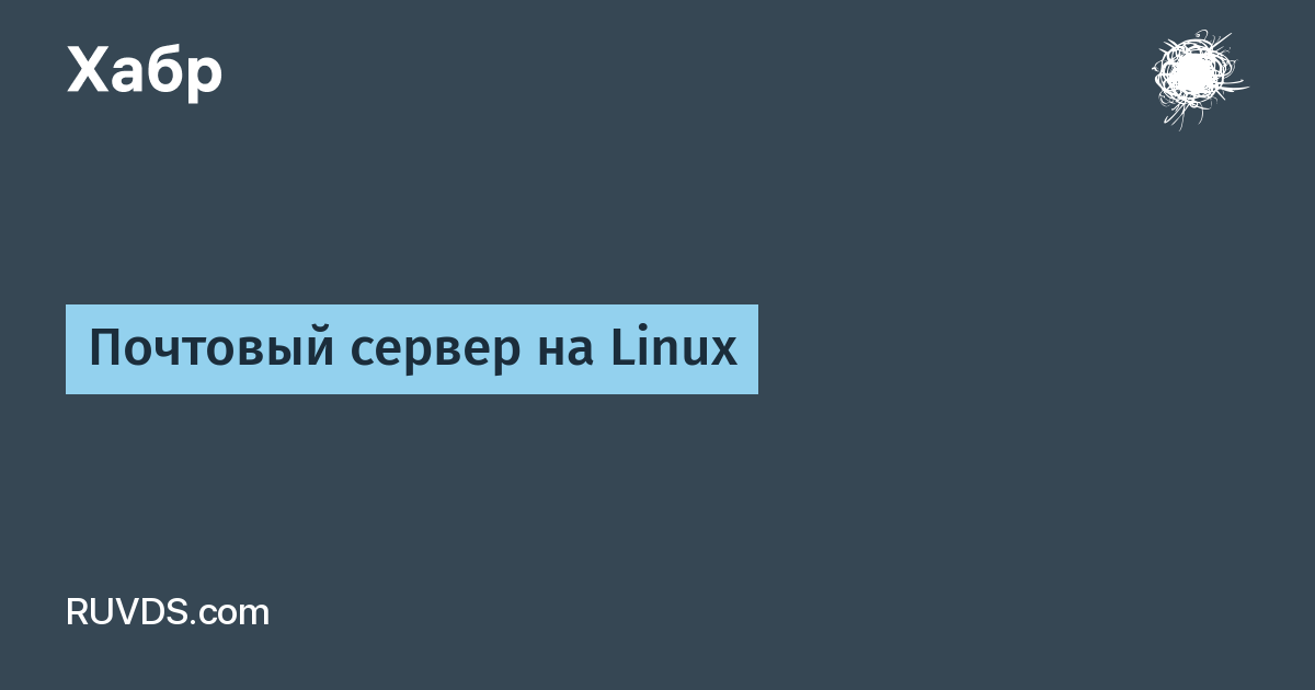 Курсовая работа по теме Разработка почтового клиента для операционной системы Windows