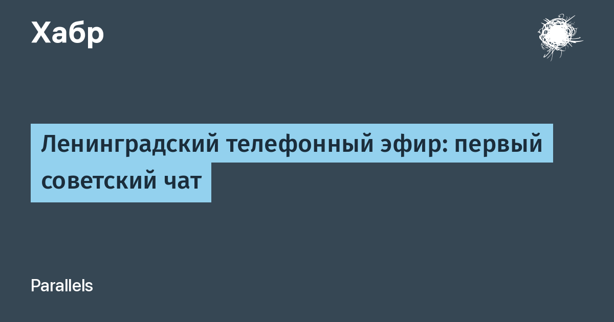 1. Попробуйте перезвонить позже
