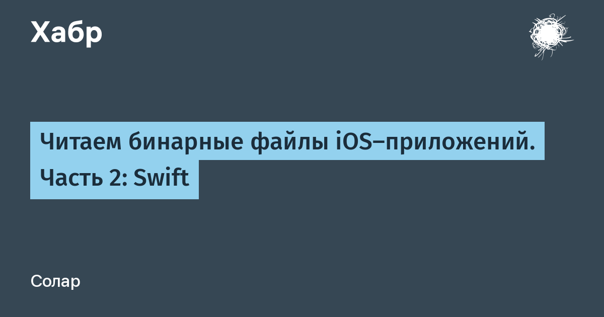 1с файлы не сформированы swift