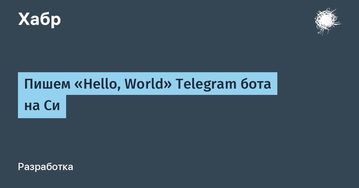 Ворлд телеграм