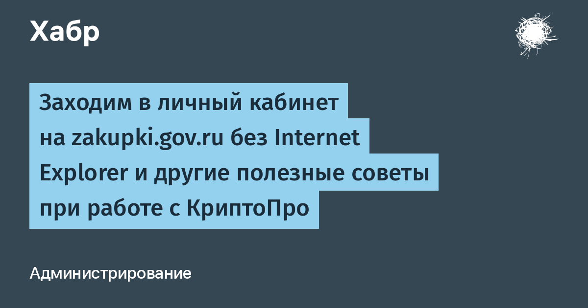 Последние изменения в правилах работы с электронной подписью